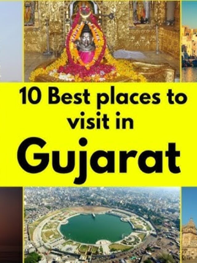 TOP -10 BEST VISIT  PLACE  IN  GUJARAT INDIA